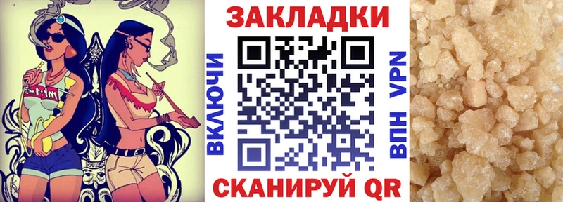 Наркошоп Белёв Гашиш Амфетамин A-PVP Меф Каннабис