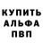 МЕТАДОН белоснежный Mr Srunksiy
