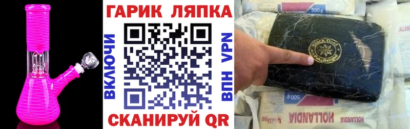 ГАШИШ гашик  купить наркотик  mega ссылки  Белёв 