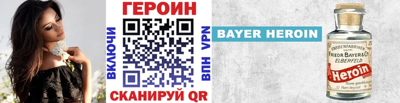это официальный сайт ОМГ ОМГ ССЫЛКА Белёв цена Героин гречка