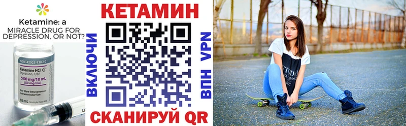 дарнет шоп  kraken как войти  КЕТАМИН VHQ  Белёв 