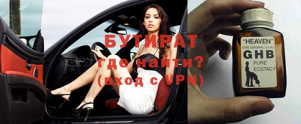 прущий лед Баксан