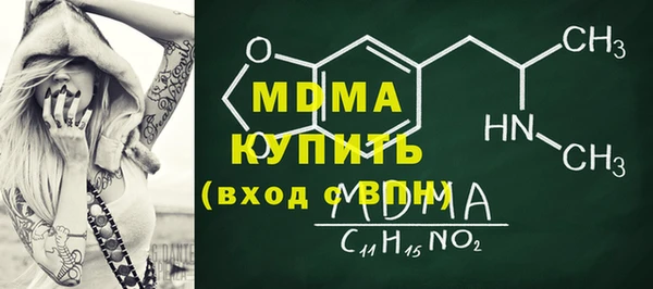 прущий лед Баксан