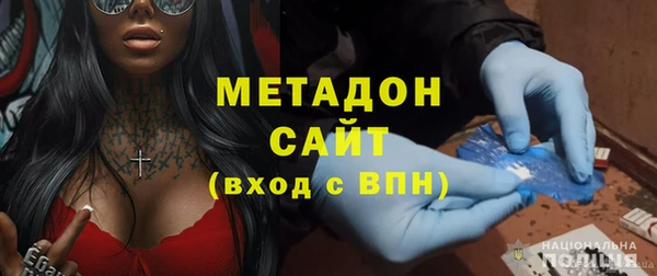 mdma Балабаново