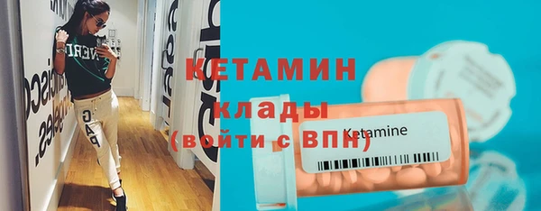 прущий лед Баксан