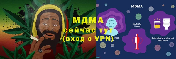 mdma Балабаново