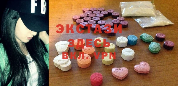 mdma Балабаново