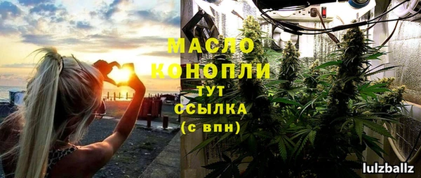 mdma Балабаново