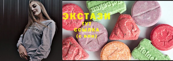 mdma Балабаново