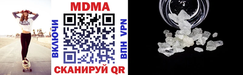 MDMA VHQ  Белёв 
