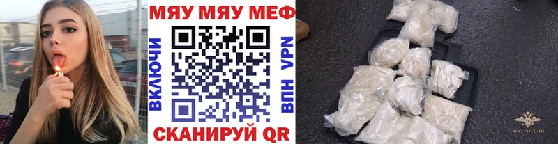 Мефедрон кристаллы продажа наркотиков Белёв