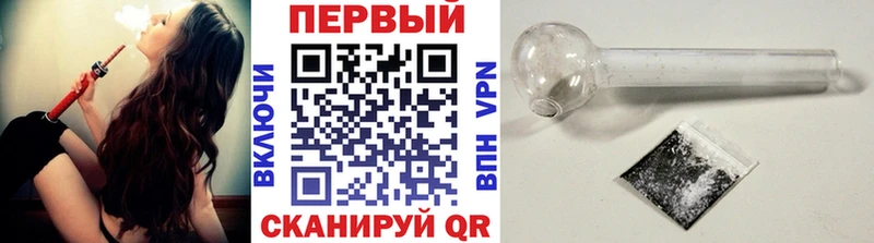 Метамфетамин винт даркнет состав МЕГА зеркало Белёв магазин продажи