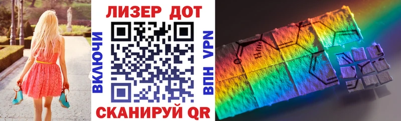 Наркотические марки 1500мкг Белёв
