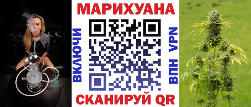 Бошки марихуана гибрид наркошоп Белёв